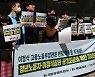"건강기준은 주 48시간"…양대노총, 공개토론 제안