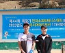 회장기 전국소프트테니스대회 박환-김유진, 남녀 단식 우승
