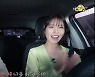 한문철 변호사, 아이유 운전 차량서 뛰어내린 사연