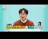 '전참시' 장항준 "딸 사교육 NO···김은희와 나 닮아 공부 안 할 것"