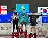 소이준, 2023 세계유소년역도 남자 102kg급 용상 동메달