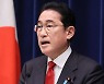 일본, 가치공유국 군대 무상 지원 제도 만든다…"중국 해양 진출 견제"