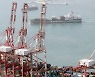 [속보] 무역수지 13개월 연속 적자…3월 -46.2억달러