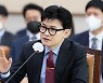 [단독] 법무부, 전임 장관 시절 ‘리걸 테크 TF’ 운영 중이라는데… “논의 내용 공개 ‘불가’”