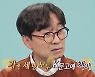 장항준 “♥김은희 닮은 딸, 술 취해 카드 달라고 했다” (전참시)