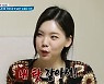 ‘살림남’ 이다은 “이혼 직후에도 생계 위해 열일, 딸 양육에 소홀” 눈물[종합]