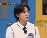 몬스타엑스 아이엠, 단호한 막내美…멤버들 "어렵다" 토로 (아형)[종합]