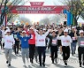 제14회 금융투자인 마라톤 출발