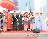 하동세계차엑스포 조직위, '왕의 차' 진상 의례
