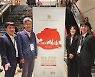 대한산악연맹, 2025 스포츠클라이밍 세계선수권 유치
