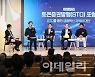 금융위에 바란다…한국형 STO 성공 위한 5대 제언