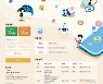 SK플래닛, 청소년 앱 개발·아이디어 경진대회 개최