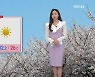 [6시 날씨] 때 이른 고온현상 계속…대기 매우 건조