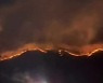 [특보] 이 시각 산불 진화 상황은?