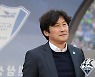 [MD현장]'무승' 이병근 감독 "다음 경기 승리를 약속한다"