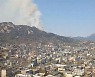 [포토] 서울 청와대 인근 인왕산에 산불 발생