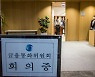 “1개월 만기도 됩니다” 초단기 적금 속속 출시 [마이머니]