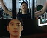 '모범택시2' 이제훈, 블랙썬에 복수 시작 "마약·성범죄→살인까지"[★밤TView]
