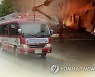 인천 연안동 아파트서 불…1명 부상·10명 연기흡입