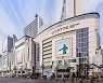 롯데쇼핑, 지구 온도 낮춘다…탄소배출 제로화 시동