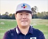 '4번째 마스터스' 임성재…"아내에게 그린재킷 입혀주는 것이 꿈"