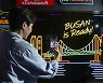 Busan bid is promoted at Gwanghwamun