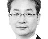 [목요일 아침에] 정치가 바로 서 있었더라면