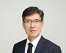 동성화인텍, 최용석 신임 대표이사 선임