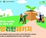 소진공, 소상공인 경영개선·재창업 지원에 1400억원 규모 투입