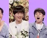 "결혼식 로망 없다"던 서인영…국내서 못 구하는 부케 꽃 요청
