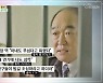 장광 "영화 '도가니'로 이름 알렸지만…동네 목사님도 욕하더라"
