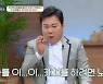 '최은경♥' 김현철 "말 더듬는 것, 설정 아냐" 해명…오은영도 '인정'