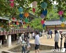 "평화가 깃들길"…부처님오신날 강원 주요 사찰·관광지 '북적'