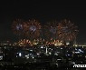 희망의 불꽃