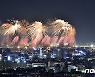 불꽃 폭포