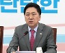 與, 'TF 정치'로 전선 확대...野 '위기'에 반전 모색?