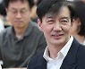 조국 전 장관 "제 딸 때문에 다른 학생 떨어진 건 없다"
