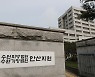 안산 모텔서 여자친구와 말다툼 중 살해한 20대 男 구속