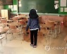 초등생에 선정적 애니·19금 게임 보여준 교사 '벌금형'