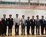MZ세대 관심 뜨거운 '건물분양주택'…활성화 방안 토론회