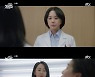 엄정화 母, 김병철 불륜+혼외자 알고 ‘충격’..명세빈 등장까지 '파국'(‘닥터 차정숙’)[종합]