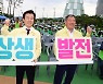 진주 진양호와 경호강 상생의 길 다시 열려!