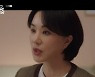 '닥터 차정숙' 박준금, 엄정화ㆍ김병철 이혼 소식에 대성통곡 [TV나우]