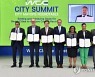 부산 등 세계 8개 도시 탄소중립 공동선언