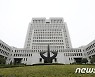 '세금 감면 혜택' 믿고 계약했다 재산세 납부…대법 "손해배상 가능"