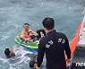 제주 해상서 튜브 타고 500미터 떠내려간 일가족 4명 구조