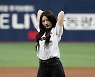 시구하는 퍼플키스 채인
