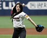 승리기원 시구하는 퍼플키스 채인