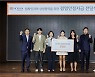 호반그룹, 상업시설 아브뉴프랑 임차인에게 총 3억원 경영안정지원금 전달