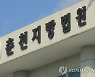 ‘담배 안 꺼?’...흡연 고교생 훈계하다 말 안 듣자 때린 50대 징역형